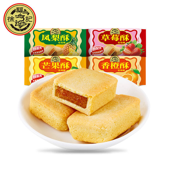 【徐福记】水果酥184g*2袋 芒果酥/香橙酥/凤梨酥/草莓酥 4种口味可选
