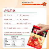 【名扬】番茄火锅底料200g*3袋 酸香甜爽 好吃不辣
