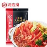 【海底捞】番茄火锅底料200g*2袋 酸甜不辣 老少皆宜