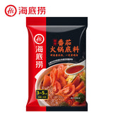 【海底捞】番茄火锅底料200g*2袋 酸甜不辣 老少皆宜
