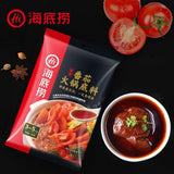 【海底捞】番茄火锅底料200g*2袋 酸甜不辣 老少皆宜