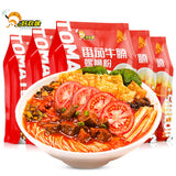 【好欢螺】番茄牛腩螺蛳粉385g*3袋 豪华配料 8块大牛腩