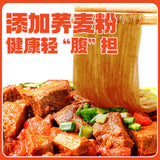 【食族人】番茄牛肉粉122g*6桶 酸甜开胃 口口满足