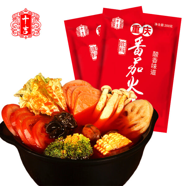 【十吉】重庆番茄火锅底料200g*2袋 餐饮级配方