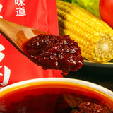 【十吉】重庆番茄火锅底料200g*2袋 餐饮级配方