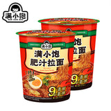 【满小饱】肥汁拉面101g*2杯 5分钟泡好即吃 激酸激辣 不用洗碗