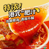 【满小饱】肥汁拉面101g*2杯 5分钟泡好即吃 激酸激辣 不用洗碗