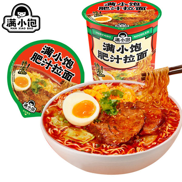 【满小饱】肥汁拉面101g*2杯 5分钟泡好即吃 激酸激辣 不用洗碗
