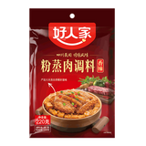 【好人家】粉蒸肉调料包220g*2袋 五香蒸肉米粉