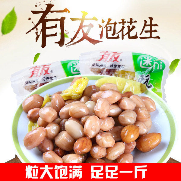 【有友】迷你泡椒花生米500g/袋(约18小包)酸辣开胃 下酒菜美食