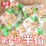 【有友】迷ni泡凤爪260g/袋 散装称重 独立小包装
