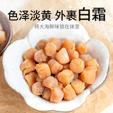 【方家铺子】六星干贝220g/罐 淡干瑶柱 自然晒制 本真原味