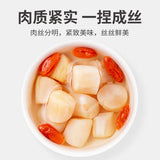 【方家铺子】六星干贝220g/罐 淡干瑶柱 自然晒制 本真原味
