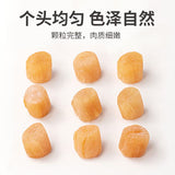 【方家铺子】六星干贝220g/罐 淡干瑶柱 自然晒制 本真原味