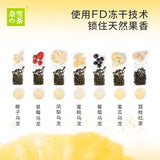 【奈雪の茶】7口味 果茶56g/盒(7个茶包)一周好茶 蜜桃乌龙/荔枝红茶/葡萄乌龙茶等