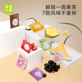 【奈雪の茶】7口味 果茶56g/盒(7个茶包)一周好茶 蜜桃乌龙/荔枝红茶/葡萄乌龙茶等
