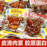 【搞大路】湘卤猪尾250g/袋(约含5包)香辣味/五香味可选 即食猪尾巴熟食
