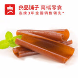 【良品铺子】果丹皮250g*2袋 黏糯爽滑 劲道可口