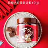 【古方】古方红糖180g/罐 贵州老字号 红糖块累计销量超过1亿块!