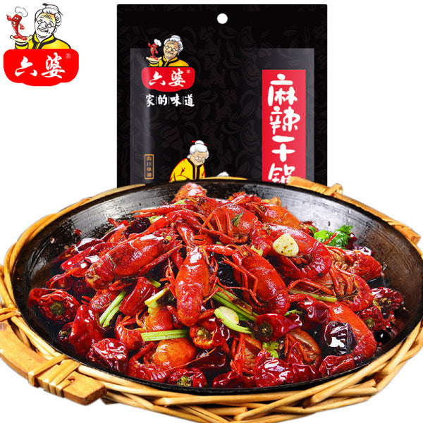 【六婆】麻辣香锅料200g*2袋 干锅调味料 麻辣小龙虾调料