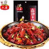 【六婆】麻辣香锅料200g*2袋 干锅调味料 麻辣小龙虾调料