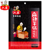 【六婆】麻辣香锅料200g*2袋 干锅调味料 麻辣小龙虾调料