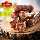 【哈肉联】风干香肠50g*10支 东北特产腊肠红肠