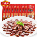 【哈肉联】风干香肠50g*10支 东北特产腊肠红肠