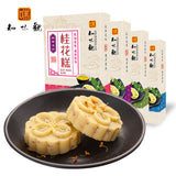 【知味观】桂花糕190g*2盒 时令糕点 4种口味可选