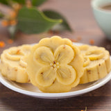 【知味观】桂花糕190g*2盒 时令糕点 4种口味可选