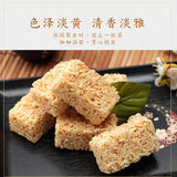 【金顺昌】桂花酥 香芋酥178g*2盒 广西桂林特产 酥脆清香