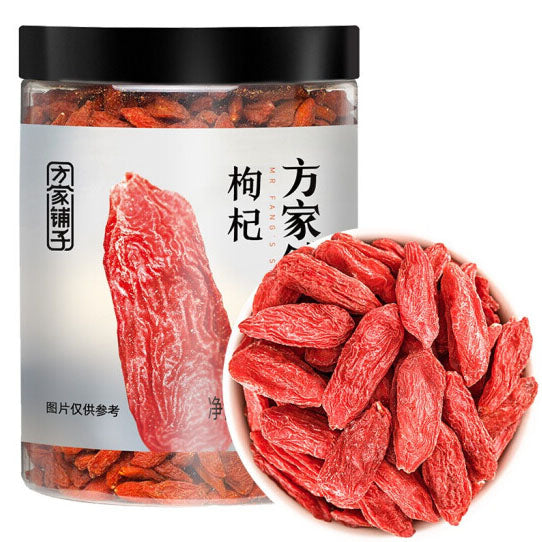 【方家铺子】特级枸杞200g/罐 福建老字号 粒大不粘连