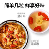 【方家铺子】特级枸杞200g/罐 福建老字号 粒大不粘连