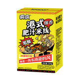 【霸蛮】港式肥汁米线289g/盒 番茄牛肉/川辣肥肠/猪骨浓汤/冬阴功 4口味任选