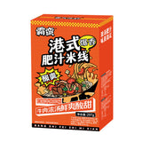 【霸蛮】港式肥汁米线289g/盒 番茄牛肉/川辣肥肠/猪骨浓汤/冬阴功 4口味任选