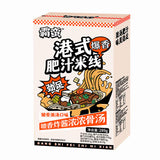 【霸蛮】港式肥汁米线289g/盒 番茄牛肉/川辣肥肠/猪骨浓汤/冬阴功 4口味任选