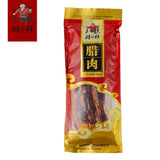 【矮仔祥】腊肉500g/袋 广式生嗮五花腊肉 广东老字号