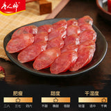 【唐人神】广式玫瑰香肠500g/袋 7分瘦 广味腊肠