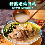 【南京冠生园】鸭血粉丝汤270g*3袋 中华老字号 买就送甘源牌咸蛋黄糯米锅巴188g!