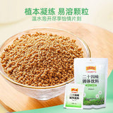 【王老吉】6款凉茶固体饮料160g*2袋(共32包)24味/金银花/御湿/四季清凉/鱼腥草 广药大健康产品