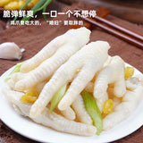 【乖媳妇】山椒凤爪70g*5袋 重庆特产 酸辣泡椒鸡脚