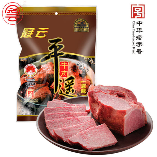 【冠云】原味 平遥牛肉200g*2袋 原切大块 中华老字号 山西特产