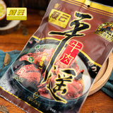 【冠云】原味 平遥牛肉200g*2袋 原切大块 中华老字号 山西特产