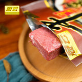 【冠云】原味 平遥牛肉200g*2袋 原切大块 中华老字号 山西特产