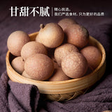 【禾煜】莆田桂圆干450g/袋 龙眼干 上海市著名商标