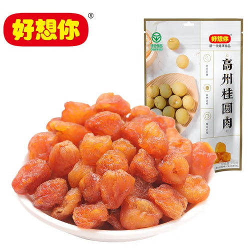 【好想你】高州桂圆肉258g/袋(内含约20小包)黄金产区 绿色食品