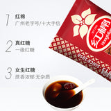 【红棉】纯正红糖400g/袋 广州老字号 创始于1958年