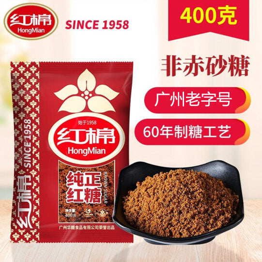 【红棉】纯正红糖400g/袋 广州老字号 创始于1958年
