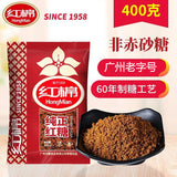 【红棉】纯正红糖400g/袋 广州老字号 创始于1958年
