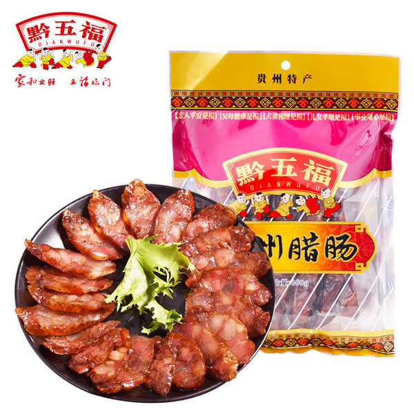 【黔五福】贵州腊肠400g/袋 贵州特产腊味香肠
